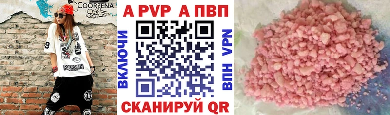 Купить закладку Славянск-на-Кубани КОКАИН  Меф мяу мяу  мега ссылка  Альфа ПВП  NBOMe  Каннабис  ГАШИШ 