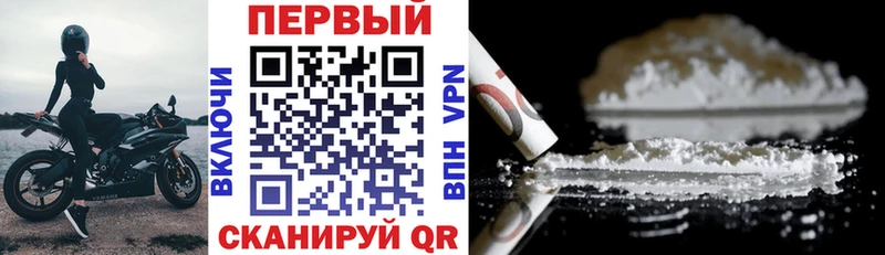 Amphetamine Розовый  Славянск-на-Кубани 