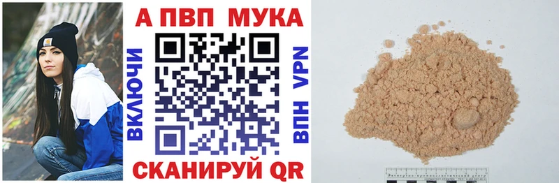 A PVP крисы CK  Славянск-на-Кубани 
