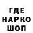 ЭКСТАЗИ ешки Radstout