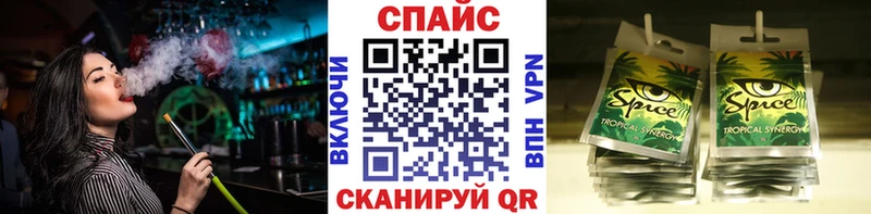 Бутират GHB  Славянск-на-Кубани 