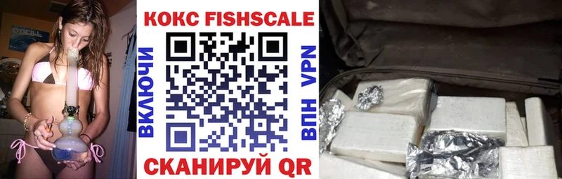 blacksprut вход  Славянск-на-Кубани  Кокаин FishScale  хочу наркоту 