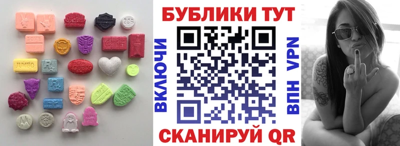 купить закладку  Славянск-на-Кубани  ЭКСТАЗИ DUBAI 