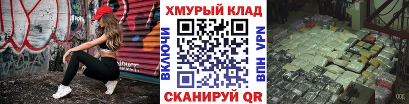 Героин гречка  сколько стоит  Славянск-на-Кубани 
