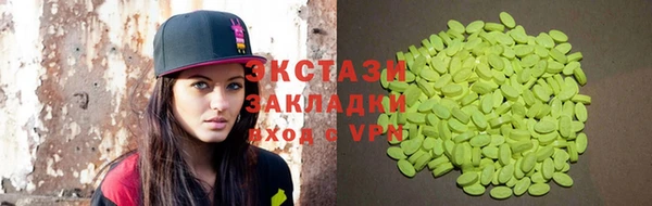марки lsd Верхнеуральск
