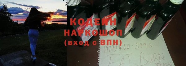 синтетический гашиш Верея