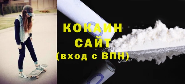 кокаин колумбия Верхний Тагил