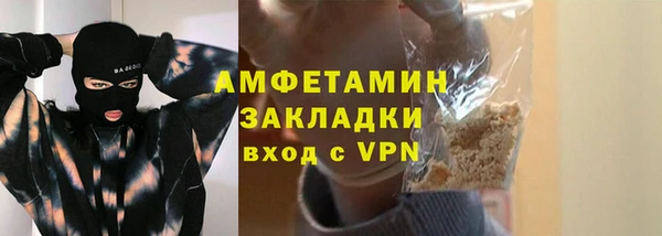 спиды Снежногорск