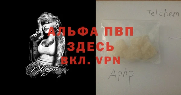 синтетический гашиш Верея
