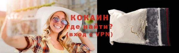 синтетический гашиш Верея