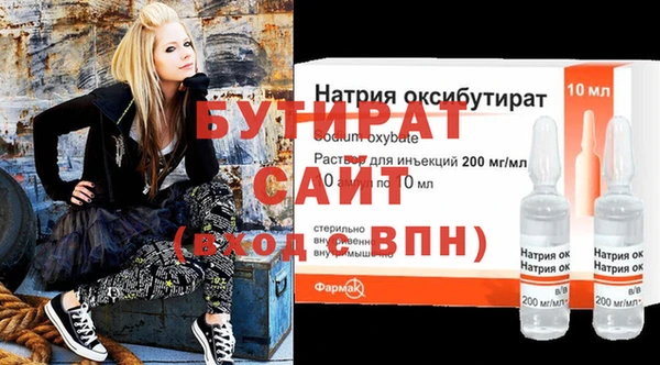 а пвп мука Слюдянка