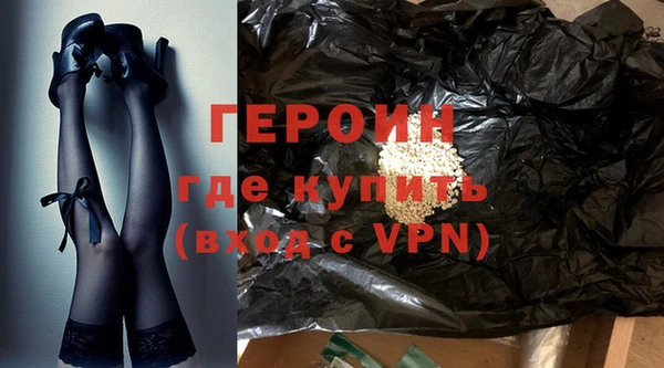синтетический гашиш Верея
