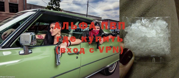 каннабис Снежинск