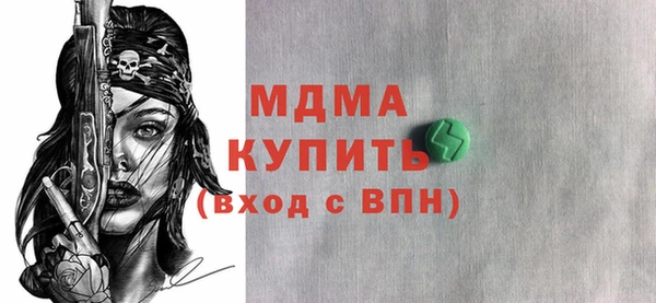спиды Снежногорск