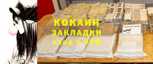 кокаин колумбия Верхний Тагил