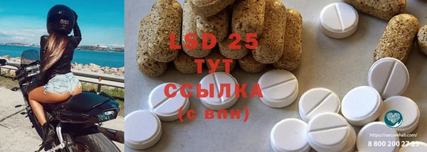 синтетический гашиш Верея