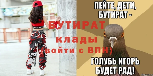 а пвп мука Слюдянка