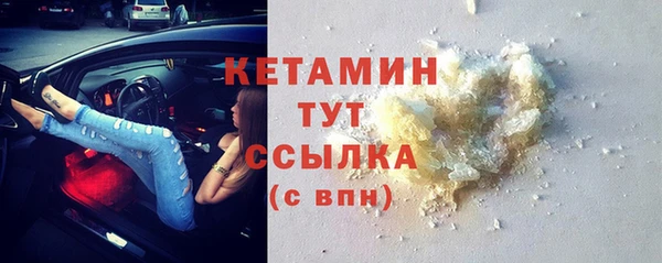 синтетический гашиш Верея