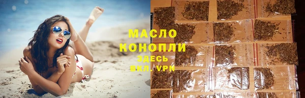 синтетический гашиш Верея