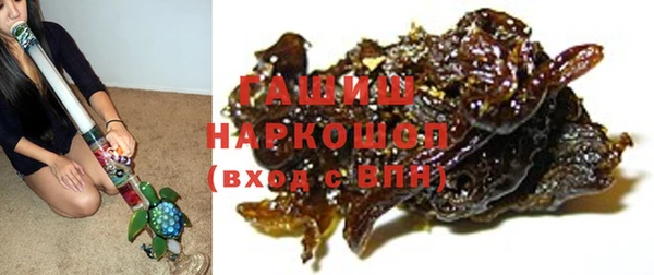 синтетический гашиш Верея