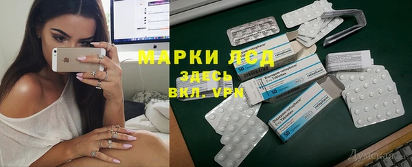 синтетический гашиш Верея