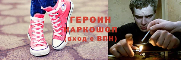 синтетический гашиш Верея