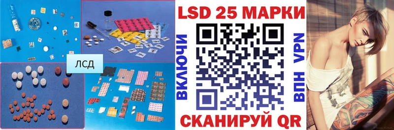 наркошоп  Славянск-на-Кубани  ЛСД экстази ecstasy 