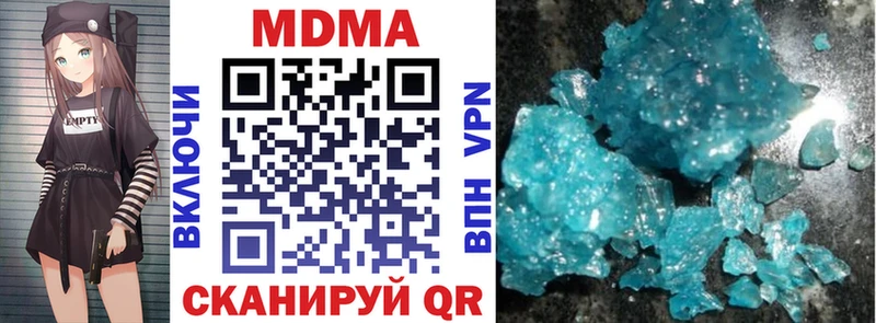 МДМА молли дарнет шоп Славянск-на-Кубани