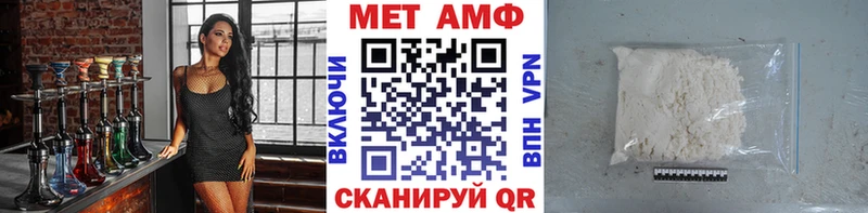 Первитин кристалл  Славянск-на-Кубани 