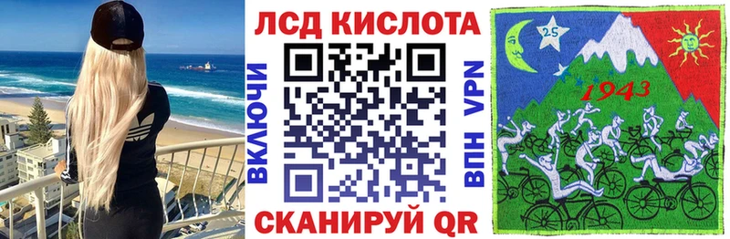 где купить   Славянск-на-Кубани  Марки 25I-NBOMe 1,8мг 