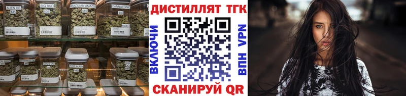 mega tor  shop наркотические препараты  ТГК вейп  Славянск-на-Кубани 