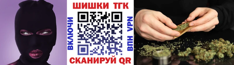 kraken ссылки  Славянск-на-Кубани  Бошки Шишки тримм  магазин  наркотиков 